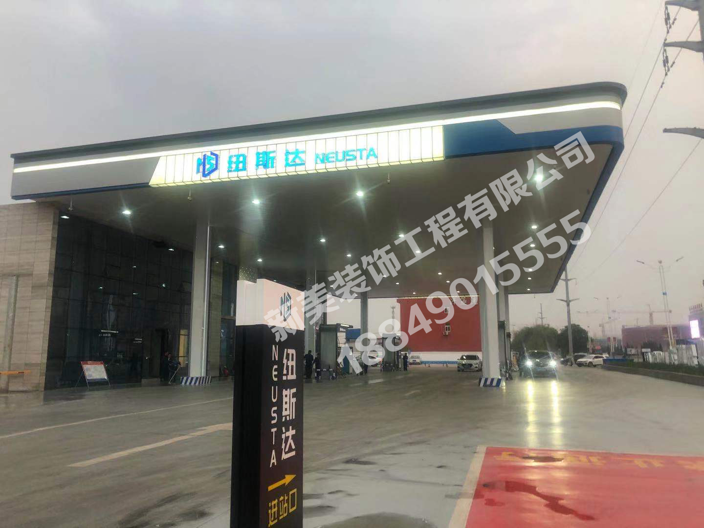  紐斯達(dá)