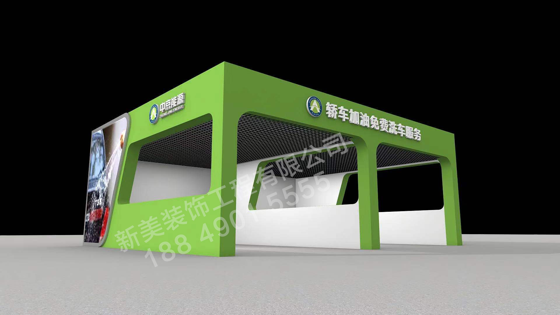 洗車(chē)房